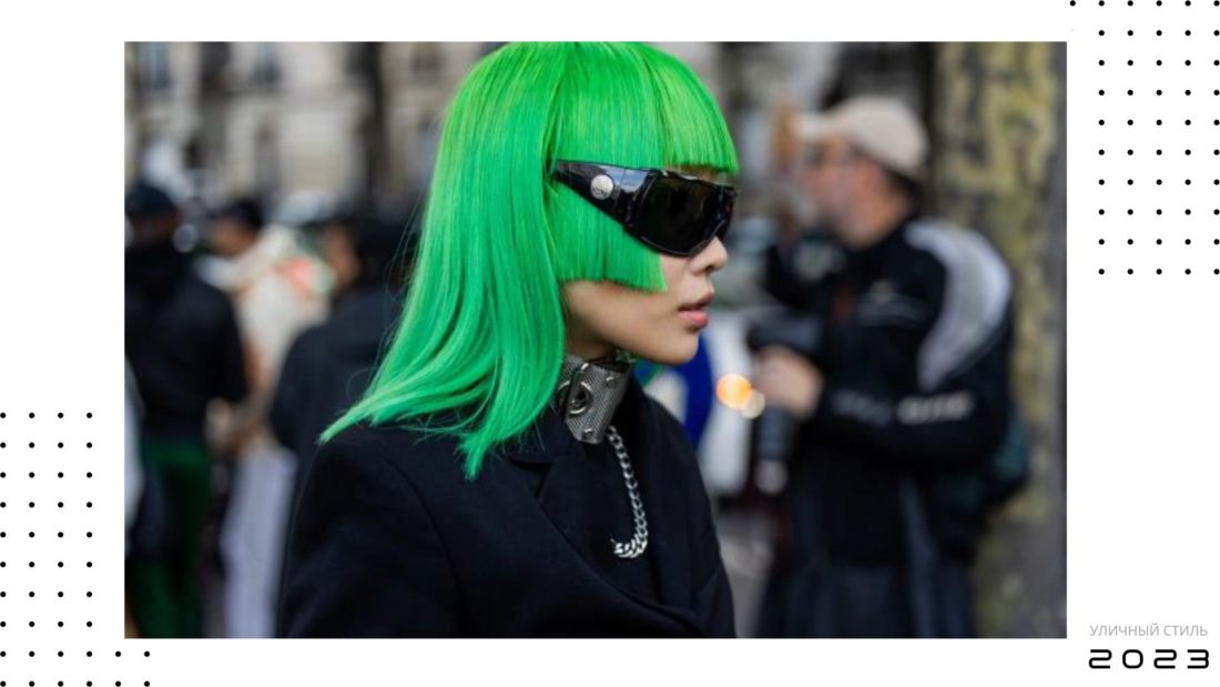 Лучшие моменты уличного стиля на Неделе моды в Париже Весна-Лето 2023