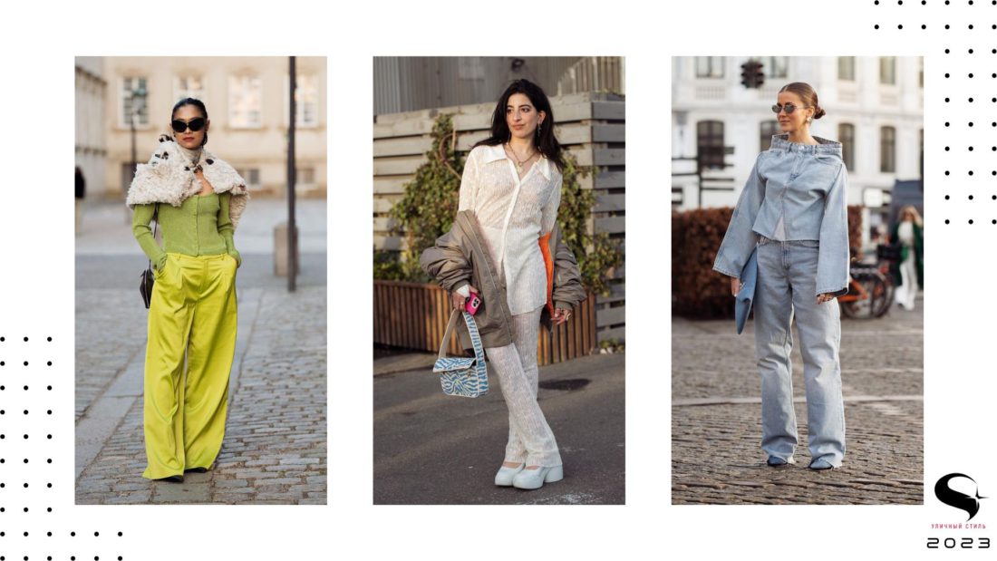 Уличный стиль на Неделе моды в Копенгагене осень-зима 2023