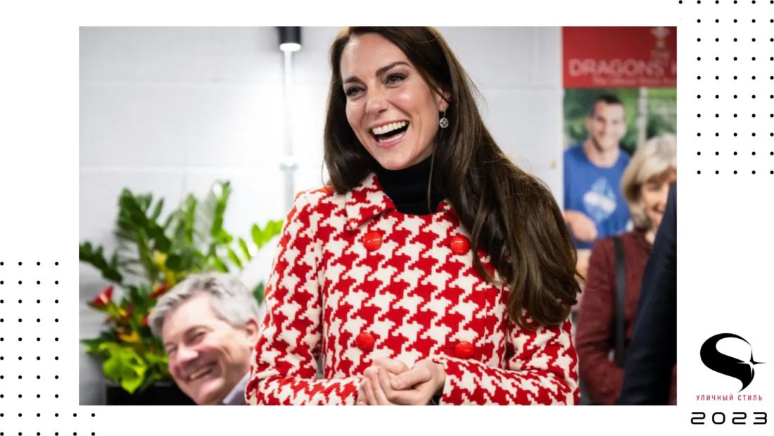 Кейт Миддлтон изображает принцессу Диану в красном пальто в принт "хаундстут" (гусиная лапка) на матче по регби